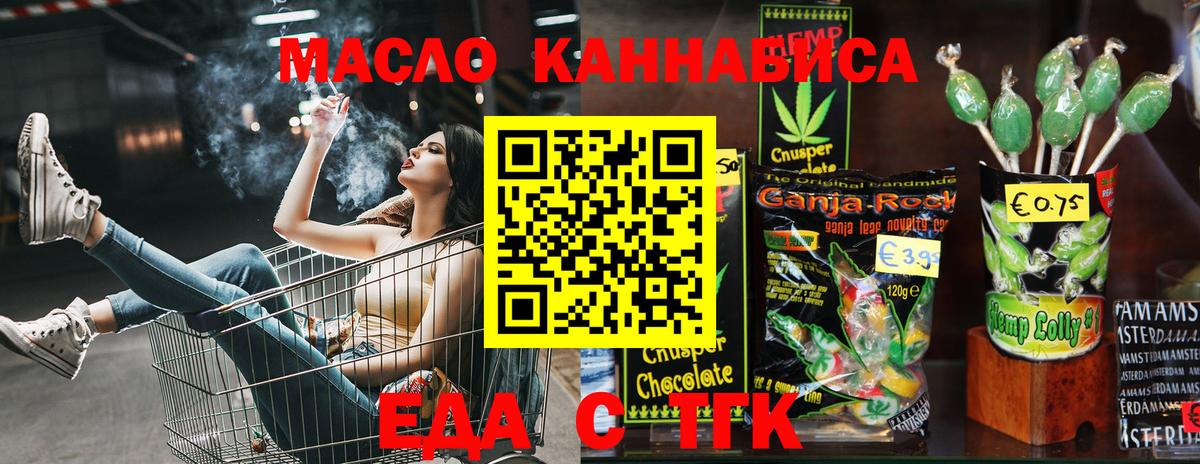 Canna-Cookies марихуана Сыктывкар