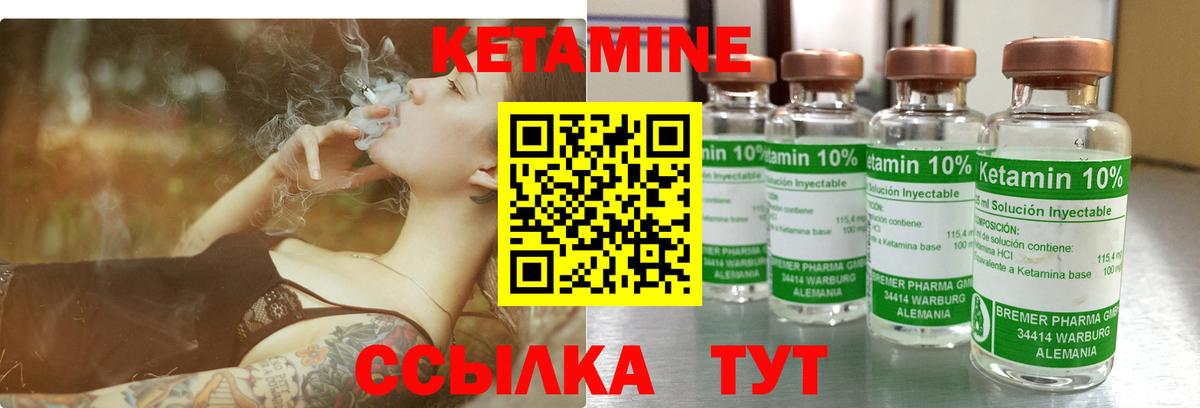 shop Telegram  Кетамин VHQ  Вход с VPN  Сыктывкар 