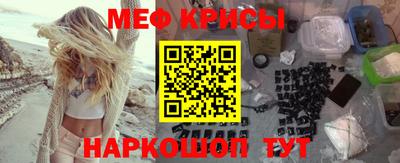 МДМА Малоярославец