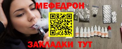 кокаин Малгобек