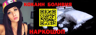 МДМА Малоярославец