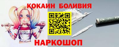 кокаин Малгобек