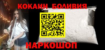 МДМА Малоярославец