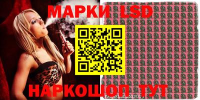 альфа пвп Мариинск