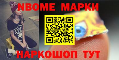 МДМА Малоярославец