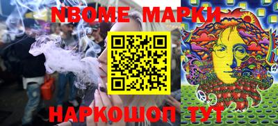 альфа пвп Мариинск