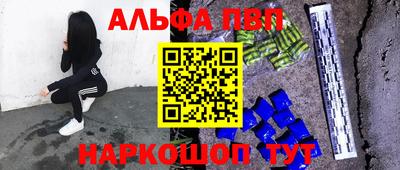 МДМА Малоярославец