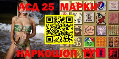 МДМА Малоярославец