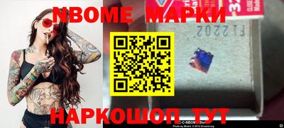кокаин Малгобек