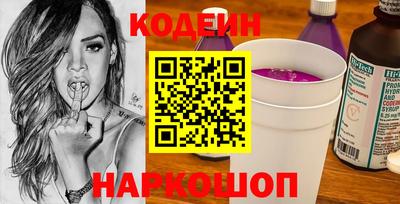 кокаин Малгобек