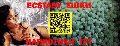 кокаин Малгобек
