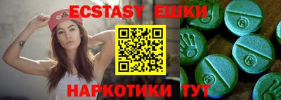 альфа пвп Мариинск