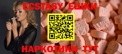 МДМА Малоярославец