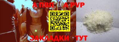 МДМА Малоярославец
