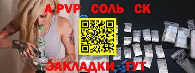 кокаин Малгобек