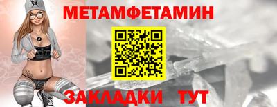 МДМА Малоярославец