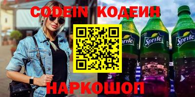 кокаин Малгобек