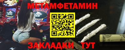 кокаин Малгобек