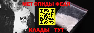 альфа пвп Мариинск