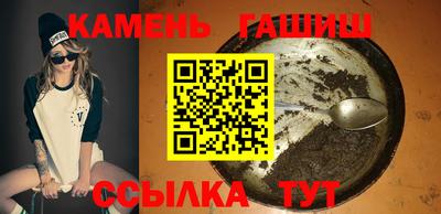 альфа пвп Мариинск