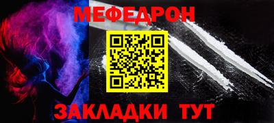 кокаин Малгобек