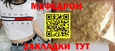 альфа пвп Мариинск