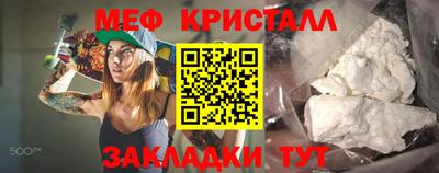 кокаин Малгобек