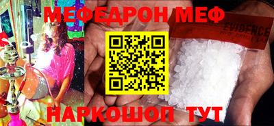 МДМА Малоярославец