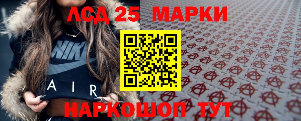 ЛСД экстази ecstasy Сыктывкар