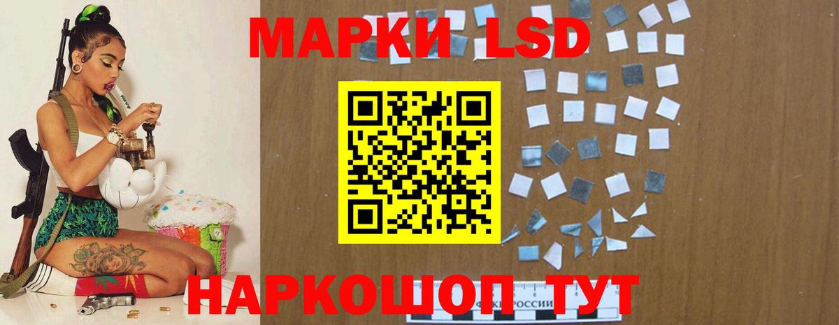 ЛСД экстази  Вход с VPN  ЛСД экстази ecstasy  Сыктывкар  Лсд 25 экстази кислота 