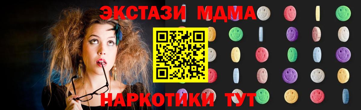 MDMA crystal  Вход с VPN  MDMA crystal  Сыктывкар 