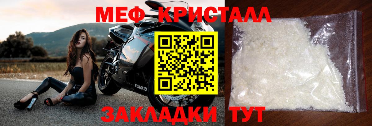 Меф Сыктывкар