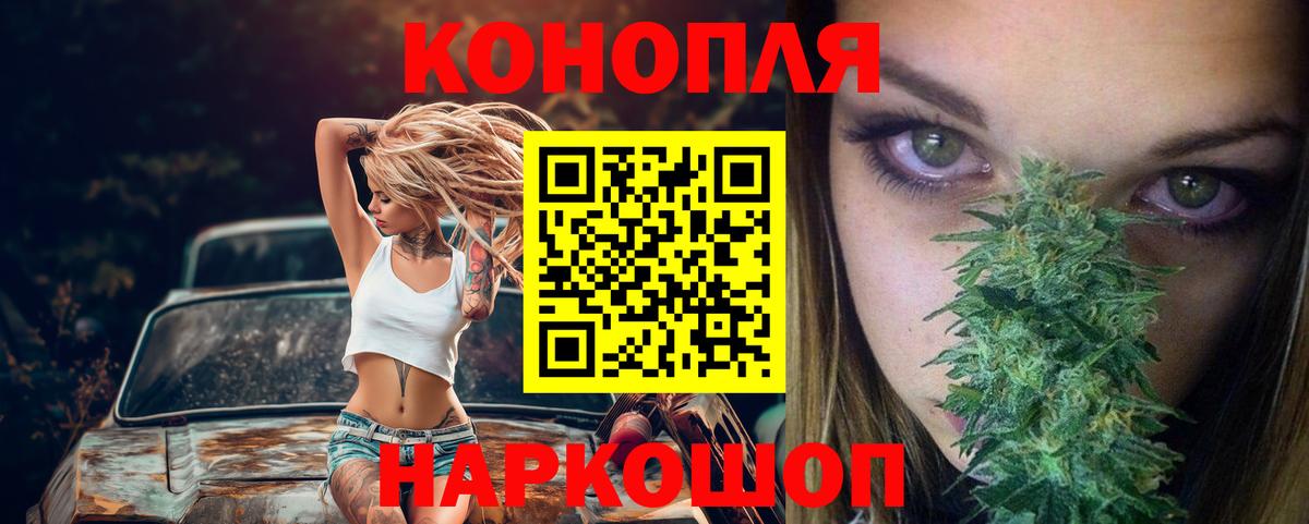 Конопля Bruce Banner  МАРИХУАНА MAZAR  Сыктывкар  Вход с VPN  МАРИХУАНА планчик 
